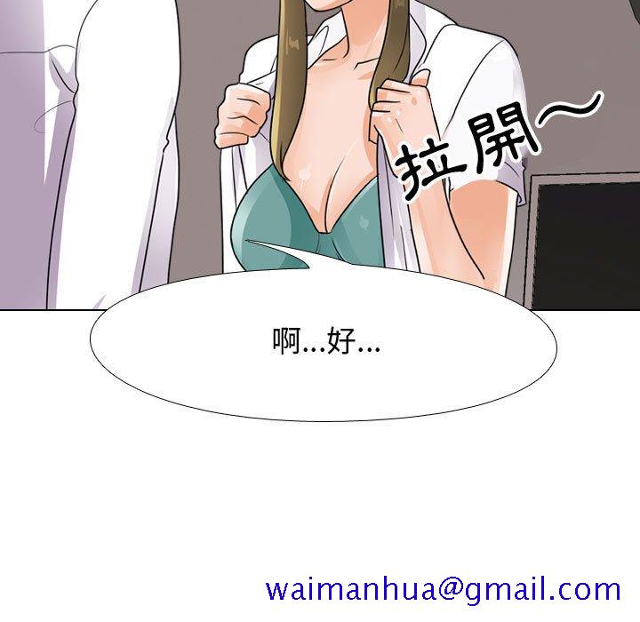 同事换换爱[h漫]韩漫全集-同事换换爱-第55章无删减无遮挡章节图片 