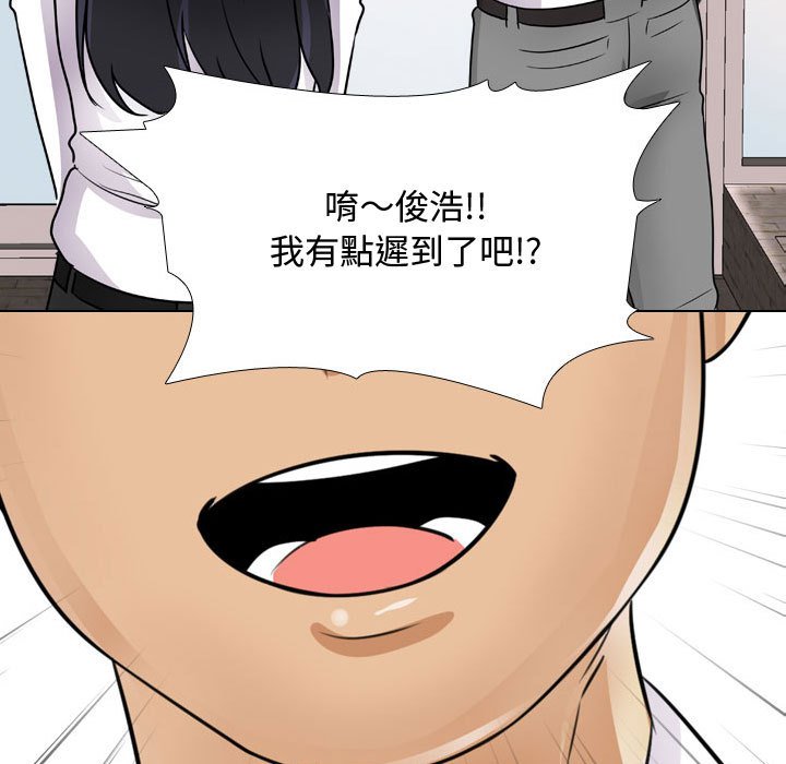 同事换换爱[h漫]韩漫全集-同事换换爱-第55章无删减无遮挡章节图片 