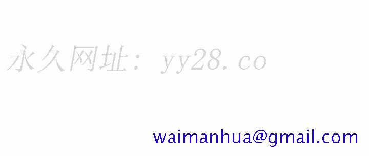 同事换换爱[h漫]韩漫全集-同事换换爱-第55章无删减无遮挡章节图片 