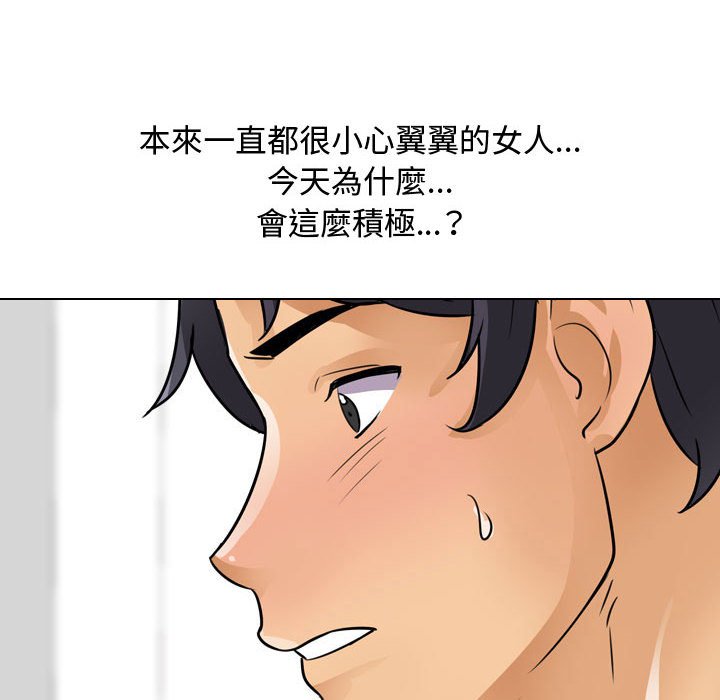 同事换换爱[h漫]韩漫全集-同事换换爱-第55章无删减无遮挡章节图片 