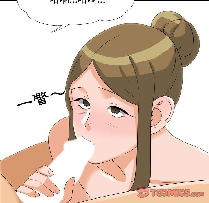 同事换换爱[h漫]韩漫全集-同事换换爱-第55章无删减无遮挡章节图片 