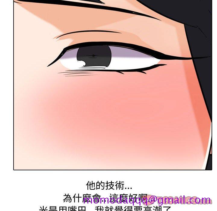 同事换换爱[h漫]韩漫全集-同事换换爱-第55章无删减无遮挡章节图片 