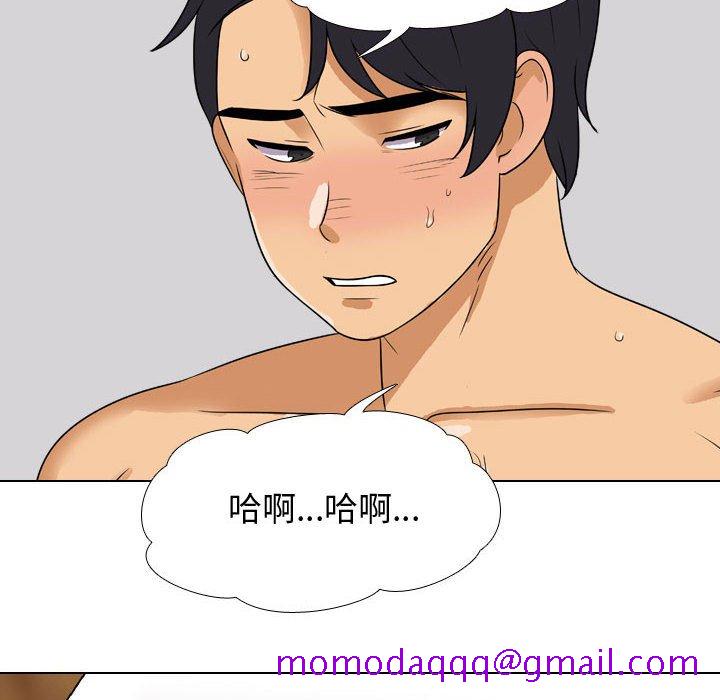 同事换换爱[h漫]韩漫全集-同事换换爱-第55章无删减无遮挡章节图片 