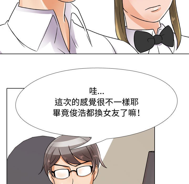 同事换换爱[h漫]韩漫全集-同事换换爱-第55章无删减无遮挡章节图片 