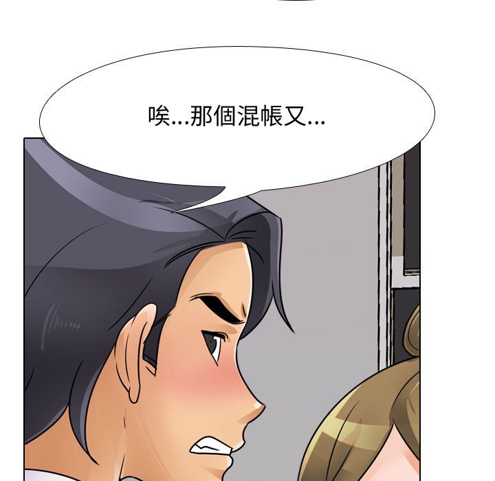 同事换换爱[h漫]韩漫全集-同事换换爱-第55章无删减无遮挡章节图片 
