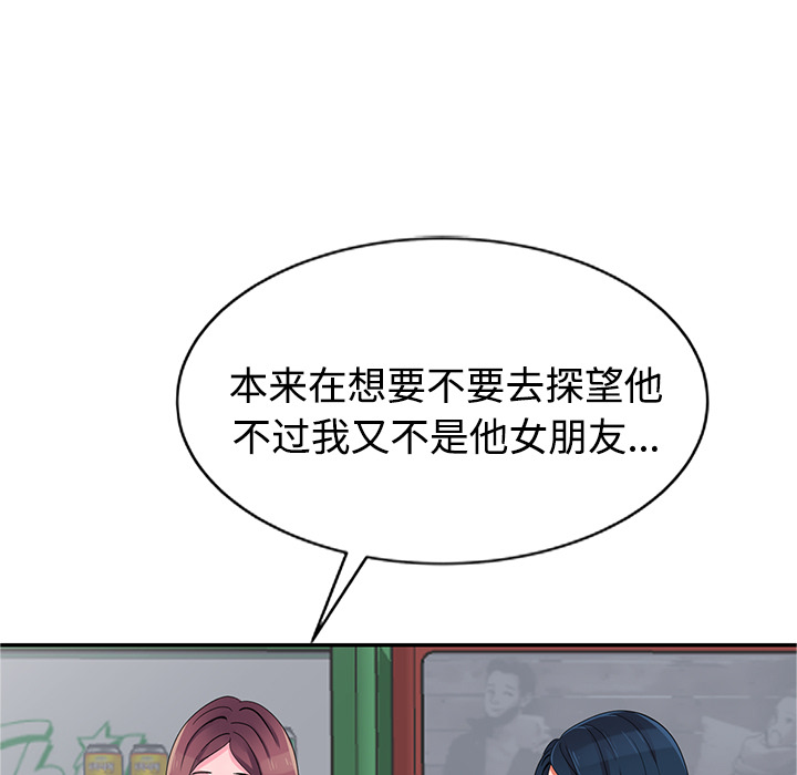 爱的第一课[h漫]韩漫全集-爱的第一课-第1章无删减无遮挡章节图片 
