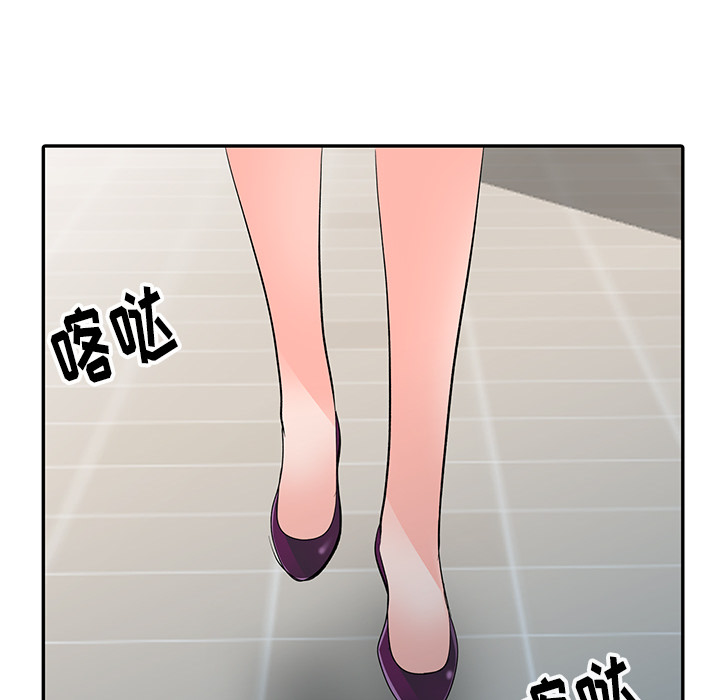 爱的第一课[h漫]韩漫全集-爱的第一课-第1章无删减无遮挡章节图片 