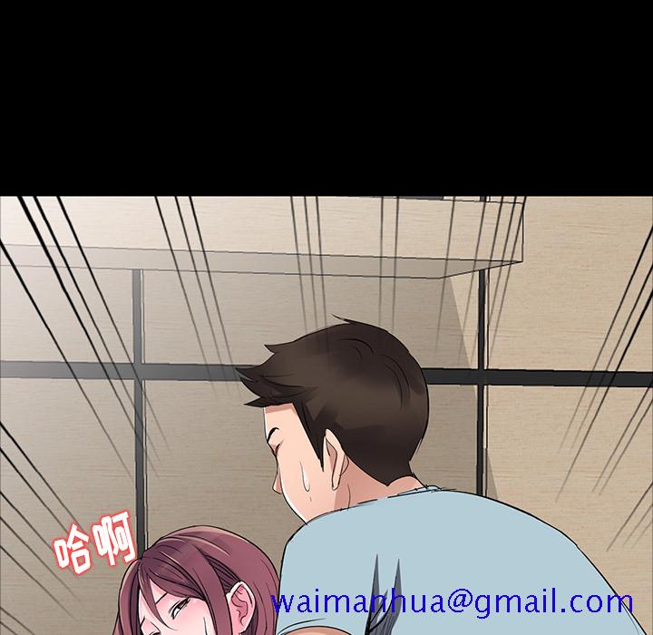 爱的第一课[h漫]韩漫全集-爱的第一课-第1章无删减无遮挡章节图片 