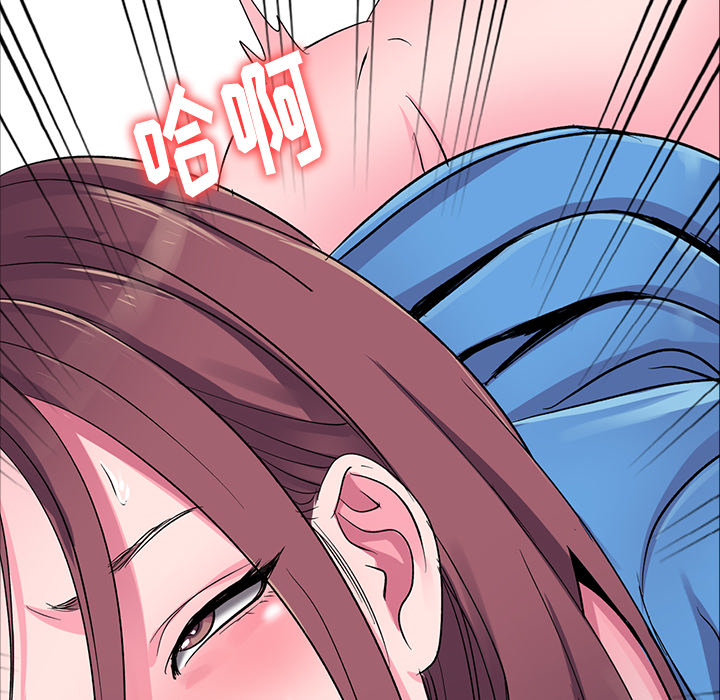 爱的第一课[h漫]韩漫全集-爱的第一课-第1章无删减无遮挡章节图片 