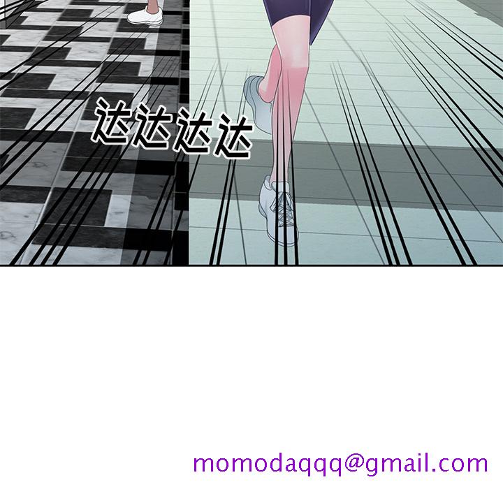 爱的第一课[h漫]韩漫全集-爱的第一课-第2章无删减无遮挡章节图片 