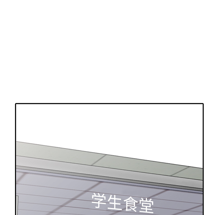 爱的第一课[h漫]韩漫全集-爱的第一课-第2章无删减无遮挡章节图片 