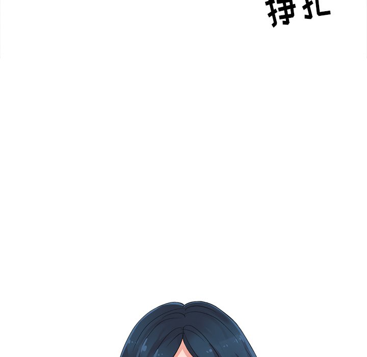 爱的第一课[h漫]韩漫全集-爱的第一课-第3章无删减无遮挡章节图片 