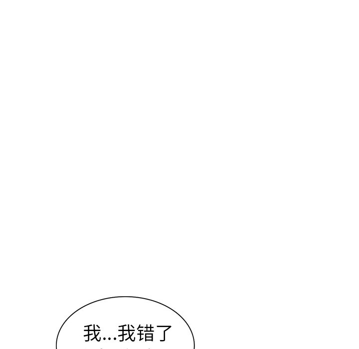 爱的第一课[h漫]韩漫全集-爱的第一课-第3章无删减无遮挡章节图片 
