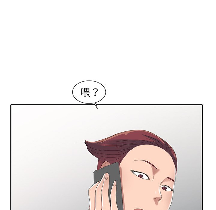 爱的第一课[h漫]韩漫全集-爱的第一课-第3章无删减无遮挡章节图片 
