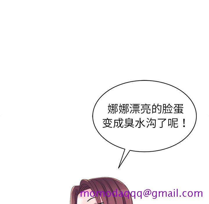 爱的第一课[h漫]韩漫全集-爱的第一课-第3章无删减无遮挡章节图片 