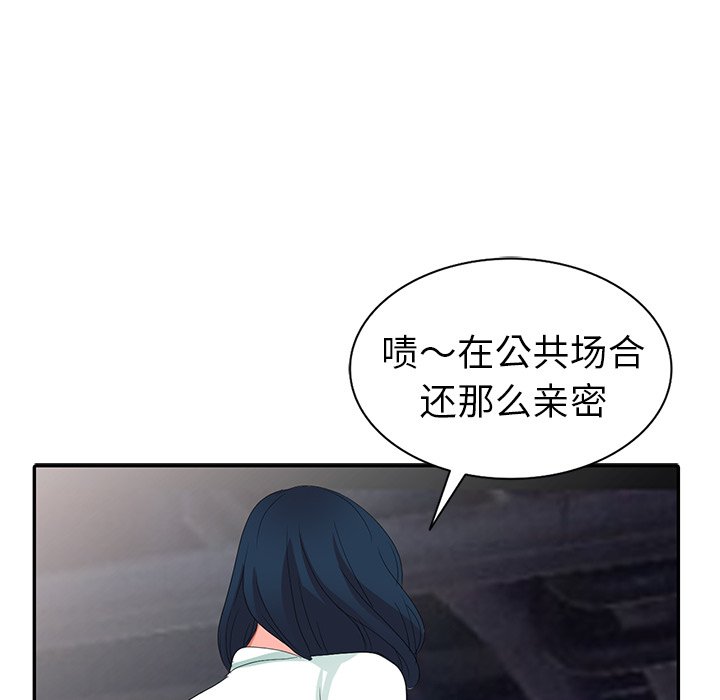 爱的第一课[h漫]韩漫全集-爱的第一课-第3章无删减无遮挡章节图片 