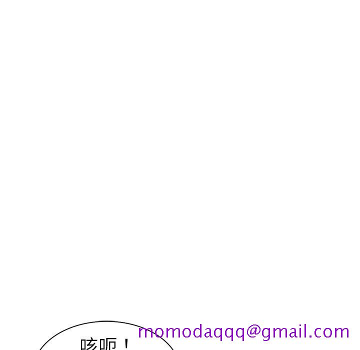 爱的第一课[h漫]韩漫全集-爱的第一课-第3章无删减无遮挡章节图片 