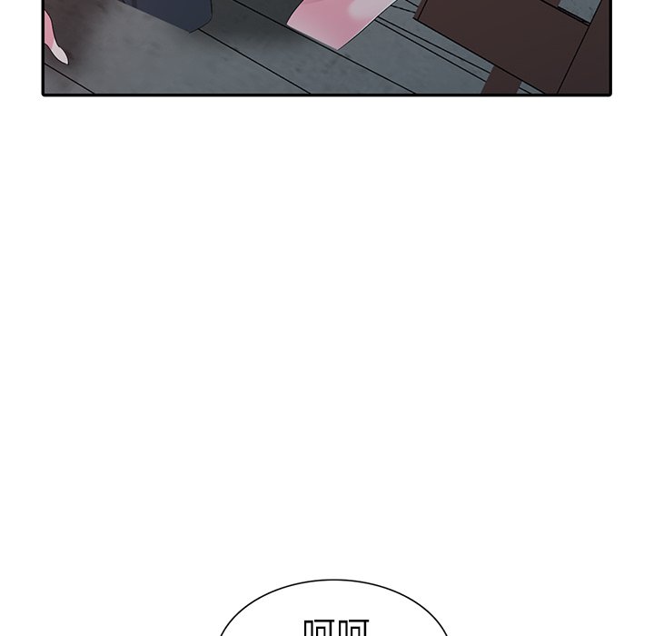 爱的第一课[h漫]韩漫全集-爱的第一课-第3章无删减无遮挡章节图片 