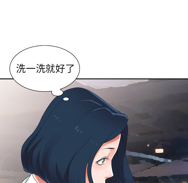 爱的第一课[h漫]韩漫全集-爱的第一课-第3章无删减无遮挡章节图片 
