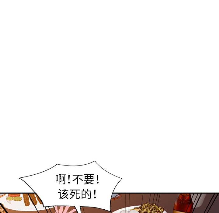 爱的第一课[h漫]韩漫全集-爱的第一课-第5章无删减无遮挡章节图片 