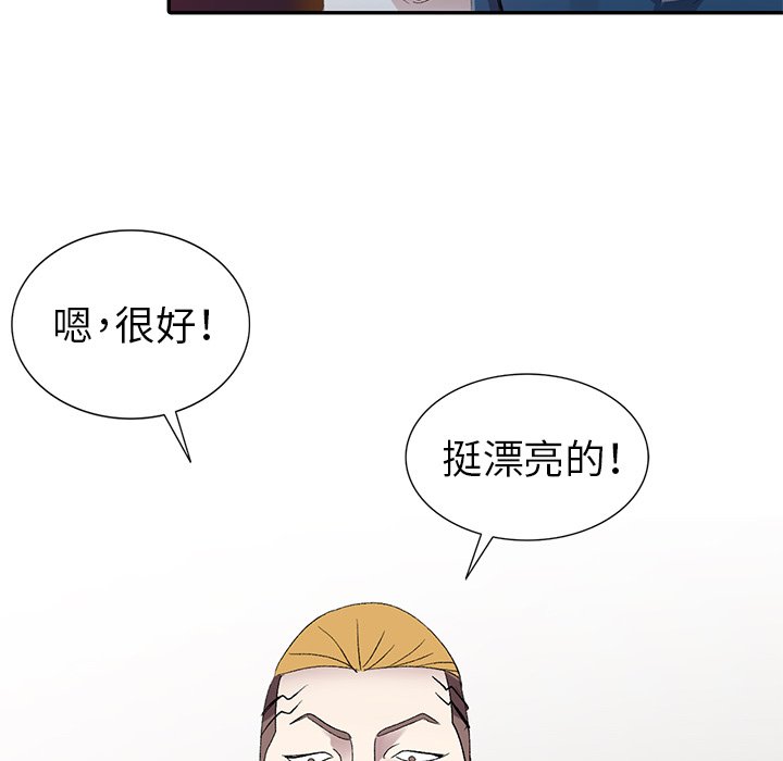 爱的第一课[h漫]韩漫全集-爱的第一课-第5章无删减无遮挡章节图片 