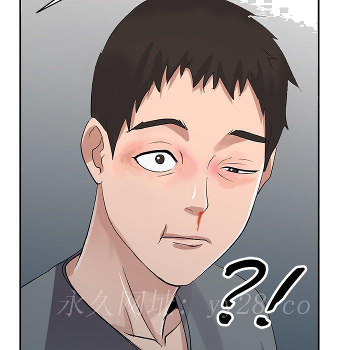爱的第一课[h漫]韩漫全集-爱的第一课-第5章无删减无遮挡章节图片 