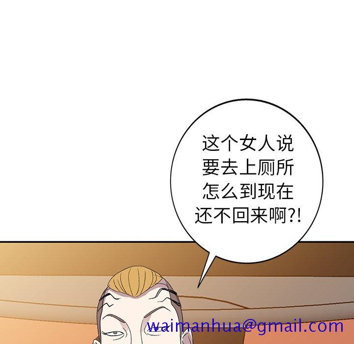 爱的第一课[h漫]韩漫全集-爱的第一课-第5章无删减无遮挡章节图片 