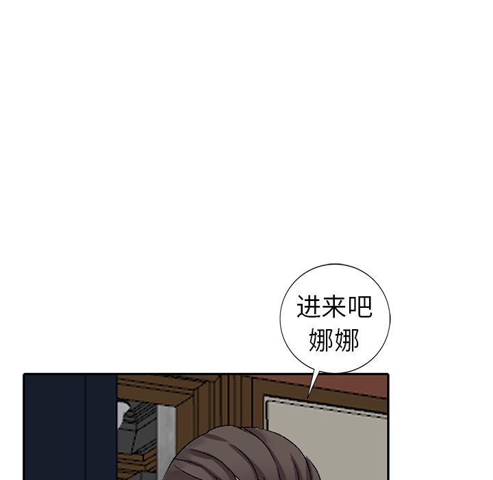 爱的第一课[h漫]韩漫全集-爱的第一课-第5章无删减无遮挡章节图片 