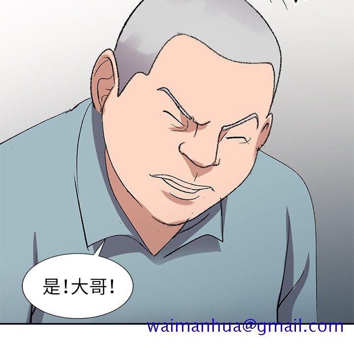 爱的第一课[h漫]韩漫全集-爱的第一课-第5章无删减无遮挡章节图片 