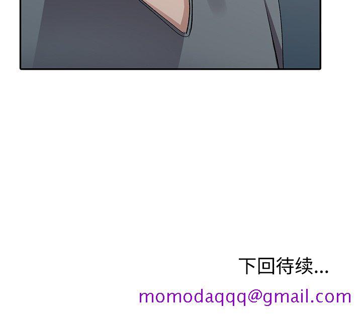 爱的第一课[h漫]韩漫全集-爱的第一课-第5章无删减无遮挡章节图片 