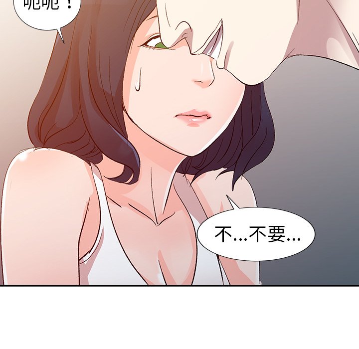 爱的第一课[h漫]韩漫全集-爱的第一课-第5章无删减无遮挡章节图片 