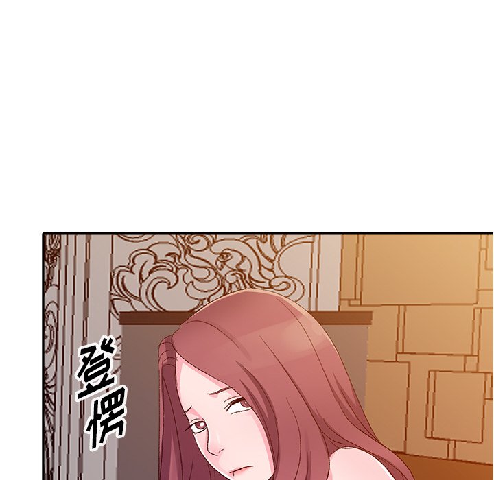 爱的第一课[h漫]韩漫全集-爱的第一课-第5章无删减无遮挡章节图片 