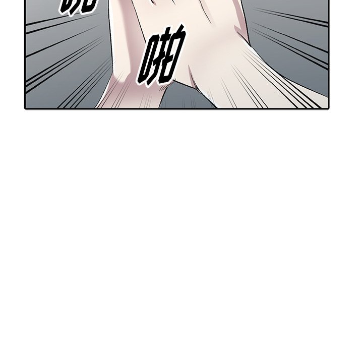 爱的第一课[h漫]韩漫全集-爱的第一课-第5章无删减无遮挡章节图片 