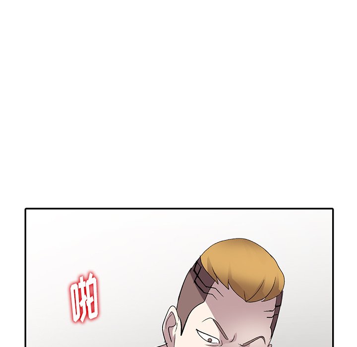 爱的第一课[h漫]韩漫全集-爱的第一课-第6章无删减无遮挡章节图片 