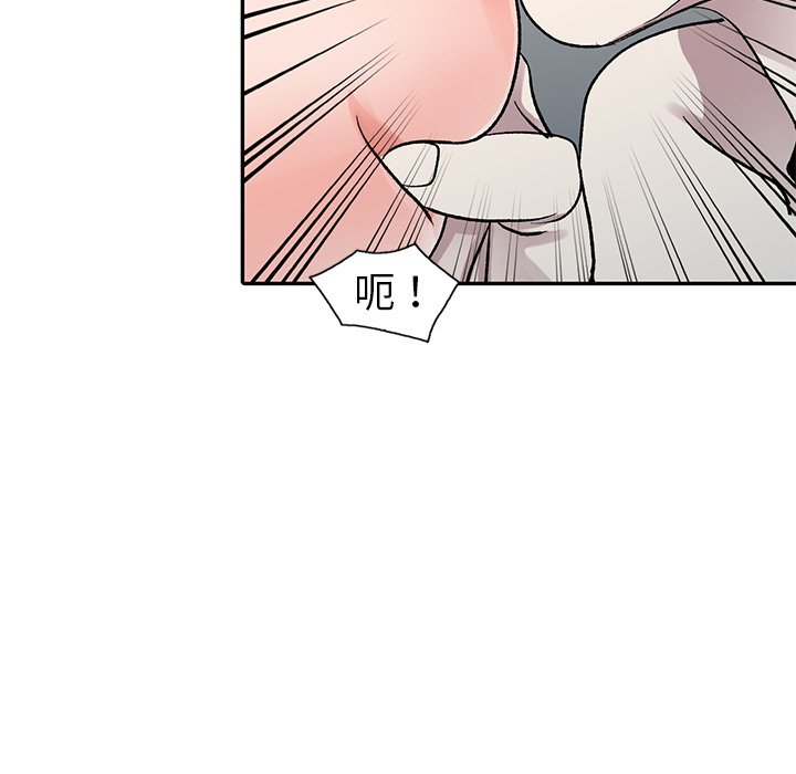 爱的第一课[h漫]韩漫全集-爱的第一课-第6章无删减无遮挡章节图片 