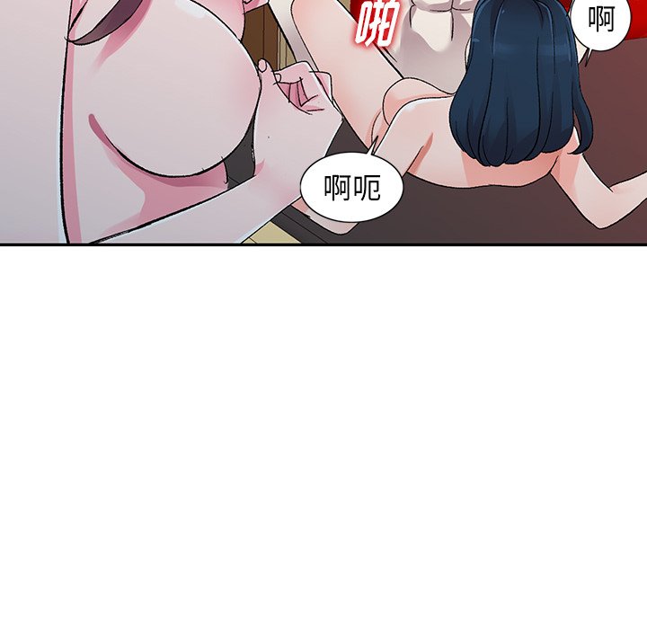 爱的第一课[h漫]韩漫全集-爱的第一课-第6章无删减无遮挡章节图片 