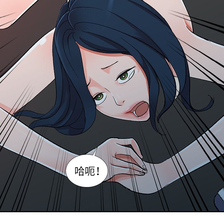 爱的第一课[h漫]韩漫全集-爱的第一课-第6章无删减无遮挡章节图片 