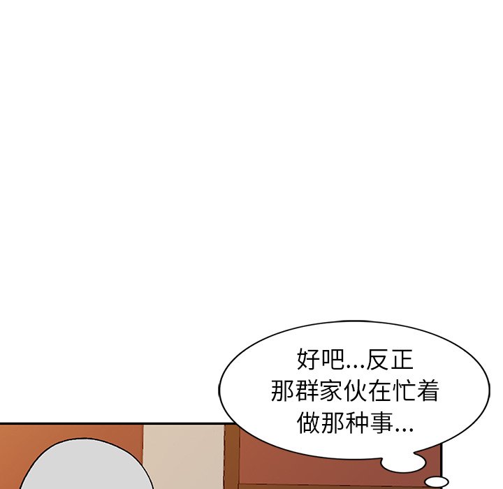 爱的第一课[h漫]韩漫全集-爱的第一课-第6章无删减无遮挡章节图片 
