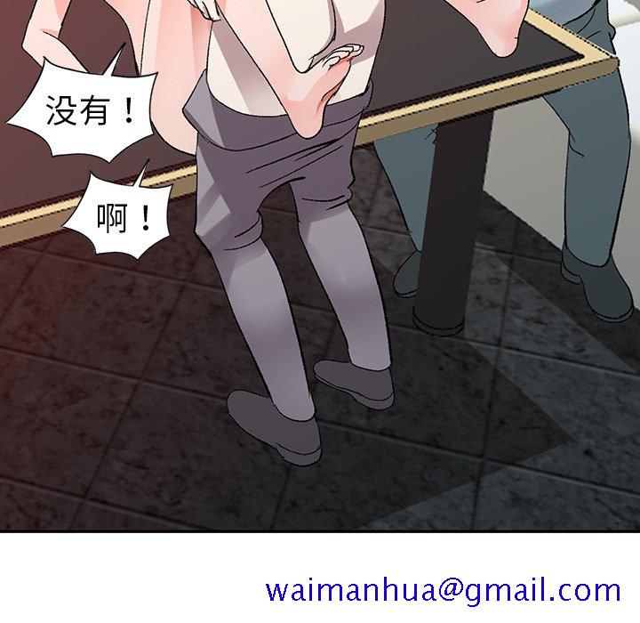 爱的第一课[h漫]韩漫全集-爱的第一课-第6章无删减无遮挡章节图片 