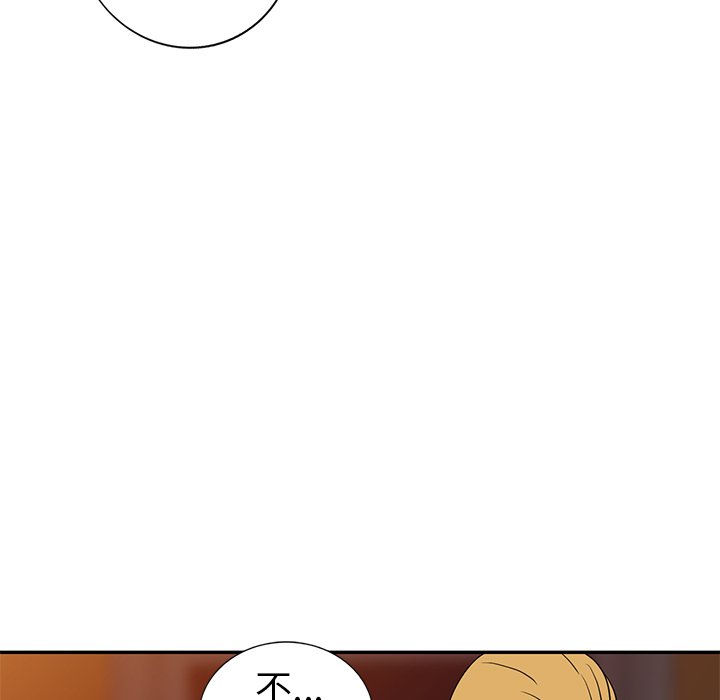 爱的第一课[h漫]韩漫全集-爱的第一课-第6章无删减无遮挡章节图片 
