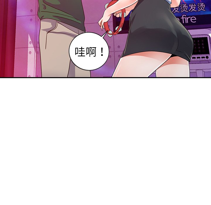 爱的第一课[h漫]韩漫全集-爱的第一课-第9章无删减无遮挡章节图片 