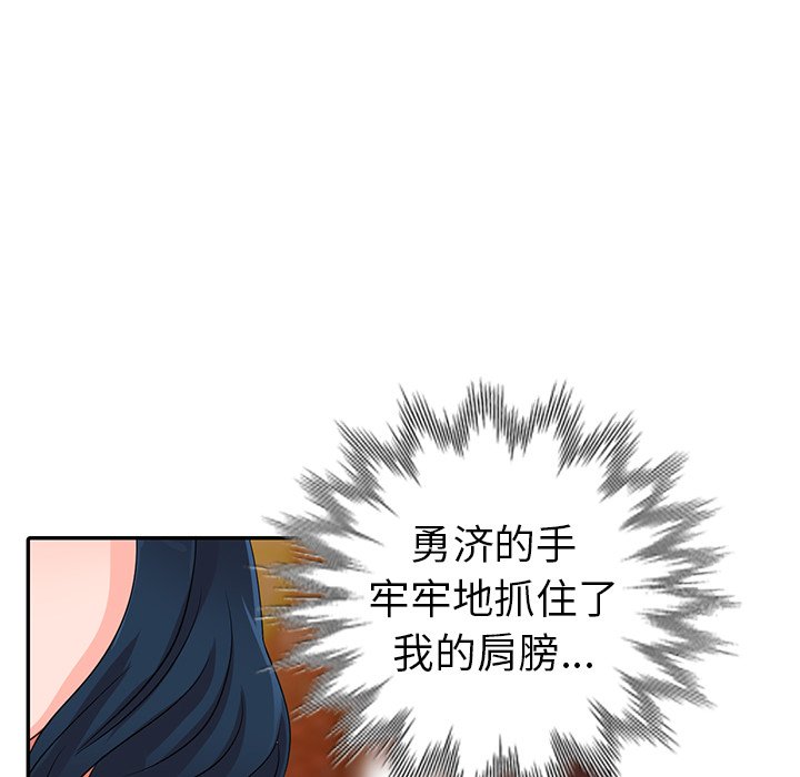 爱的第一课[h漫]韩漫全集-爱的第一课-第9章无删减无遮挡章节图片 