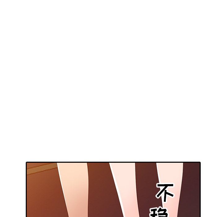 爱的第一课[h漫]韩漫全集-爱的第一课-第9章无删减无遮挡章节图片 
