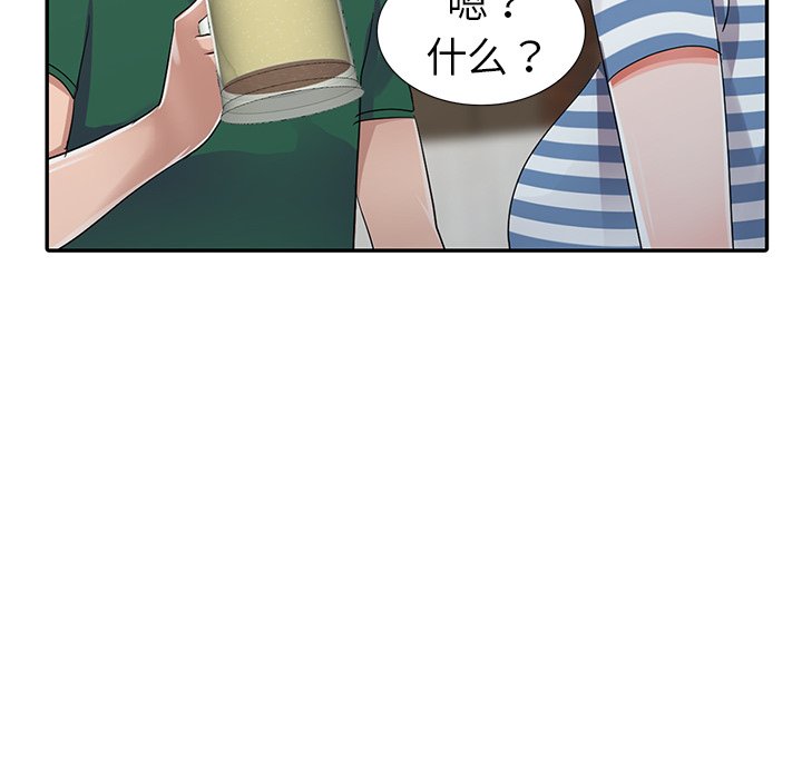 爱的第一课[h漫]韩漫全集-爱的第一课-第9章无删减无遮挡章节图片 