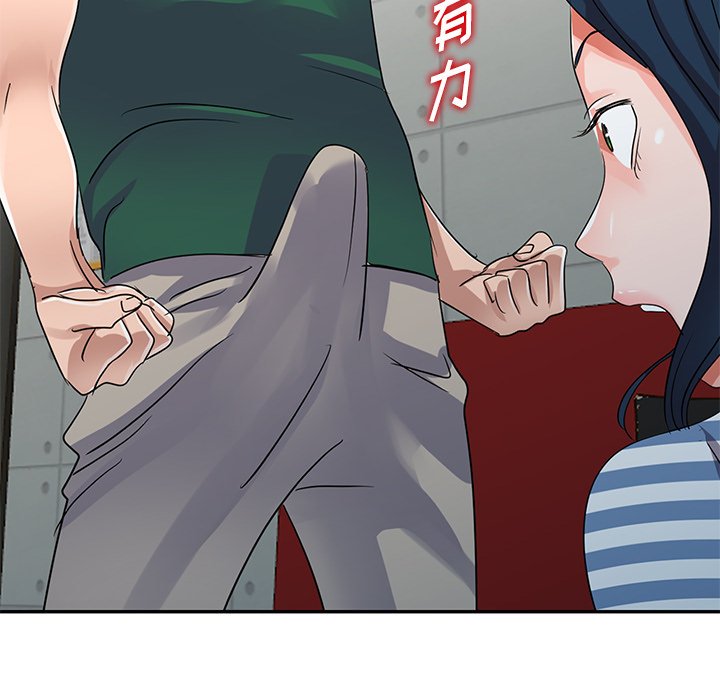爱的第一课[h漫]韩漫全集-爱的第一课-第9章无删减无遮挡章节图片 