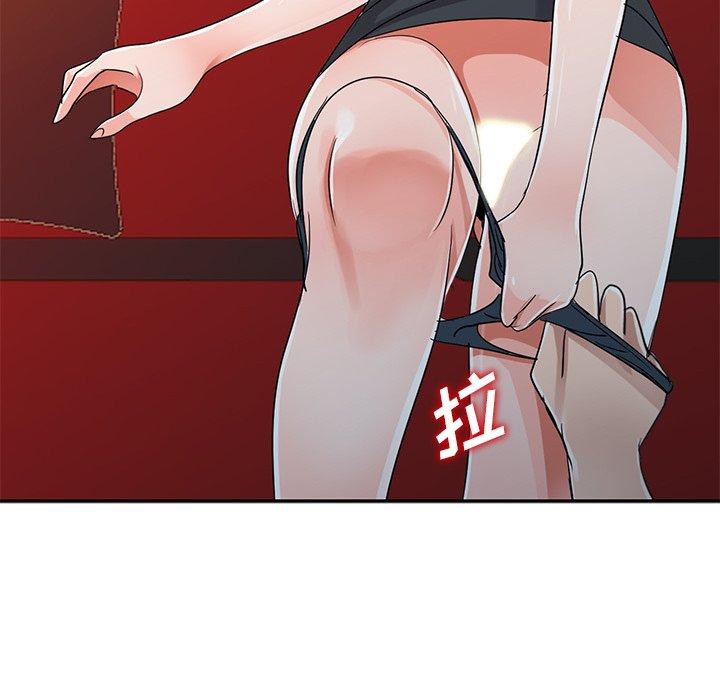 爱的第一课[h漫]韩漫全集-爱的第一课-第9章无删减无遮挡章节图片 