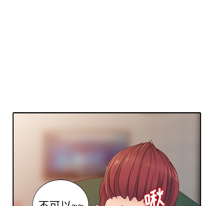 爱的第一课[h漫]韩漫全集-爱的第一课-第9章无删减无遮挡章节图片 