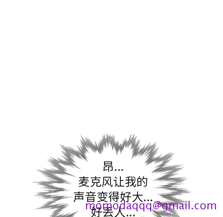 爱的第一课[h漫]韩漫全集-爱的第一课-第9章无删减无遮挡章节图片 
