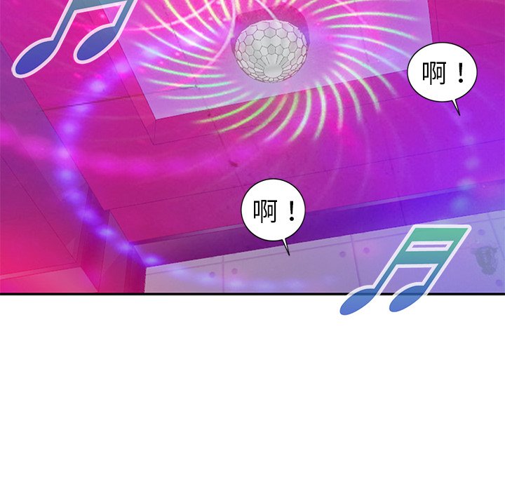 爱的第一课[h漫]韩漫全集-爱的第一课-第9章无删减无遮挡章节图片 