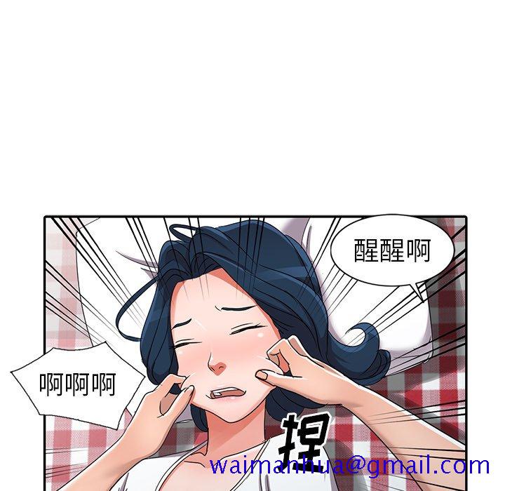 爱的第一课[h漫]韩漫全集-爱的第一课-第12章无删减无遮挡章节图片 